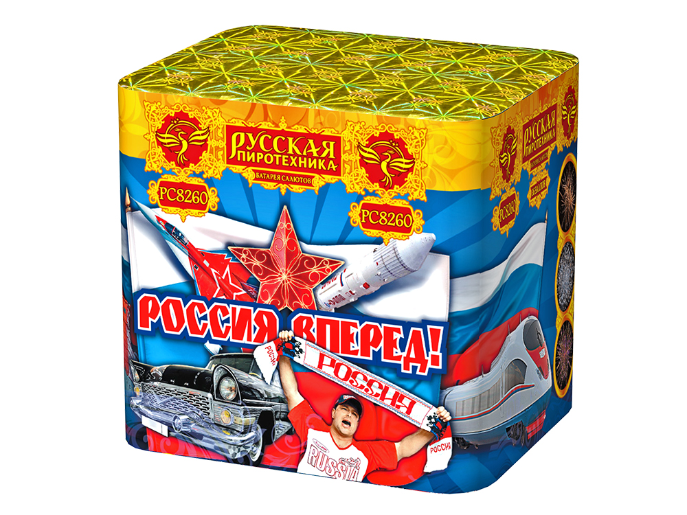 РС8260 Салют "Россия, Вперед!" (1,2"х36) МОДУЛЬ 1/4/1