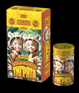 РС4074 Фонтан Полосатые Тигрята (набор 3шт) 1/24/3 