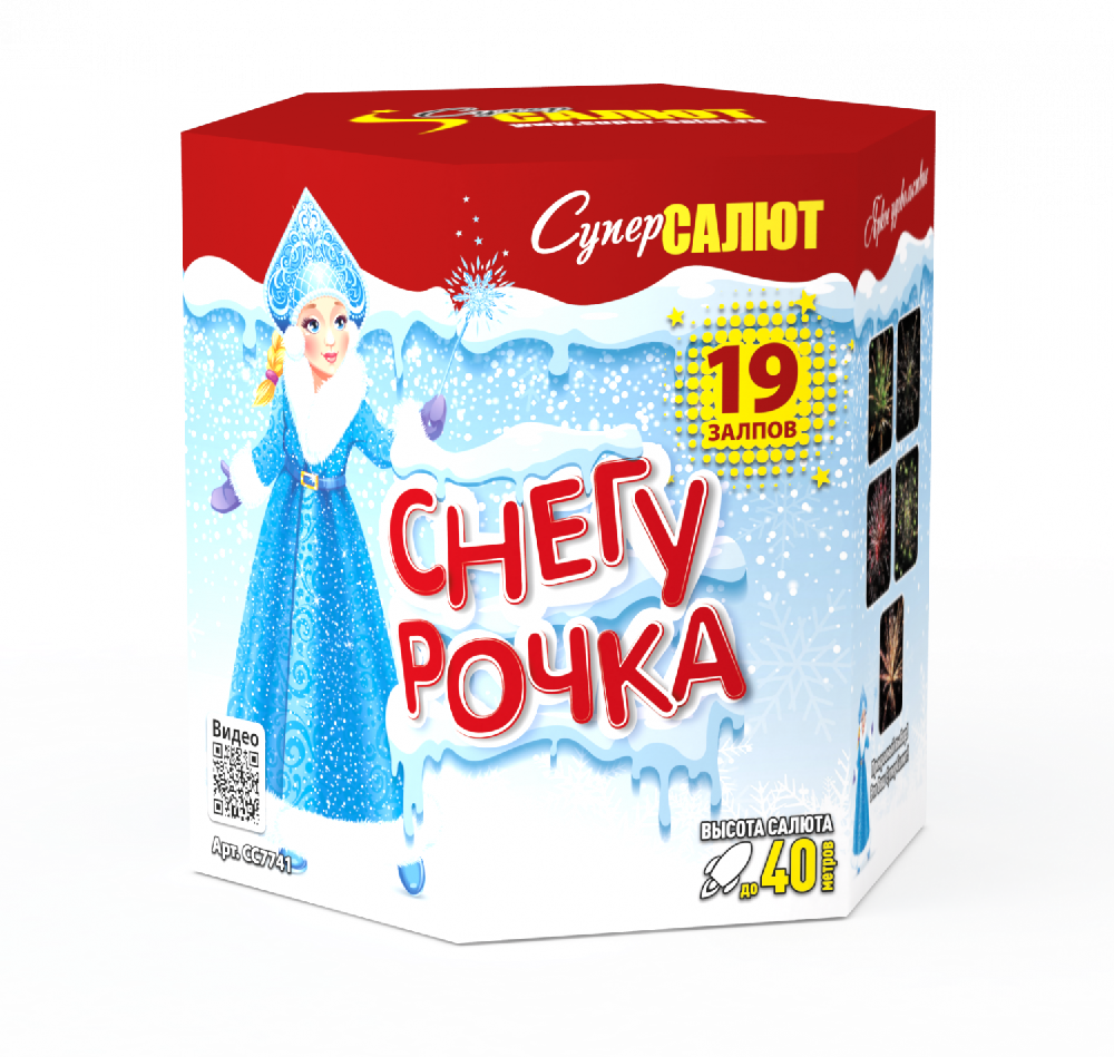 СС7741 Салют "Снегурочка" (1,25"х19) 8/1