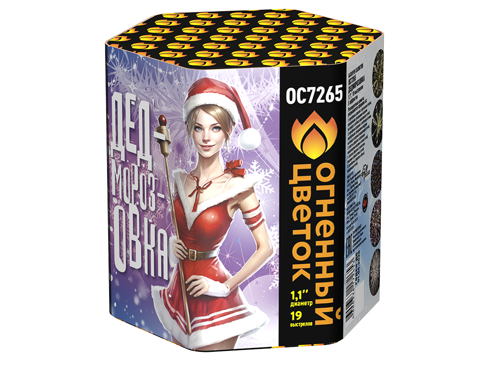 ОС7265 Салют  Дедморозовка (1,1"х19) 1/18/1