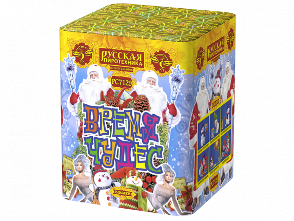 РС7129 Салют "Время чудес" (1,1"х25) 1/8/1