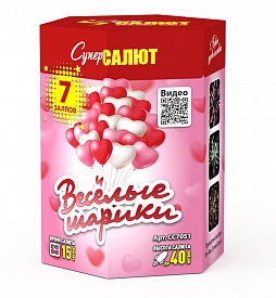 СС7051 Салют "Веселые шарики" (0,8"х7) 1/24/1