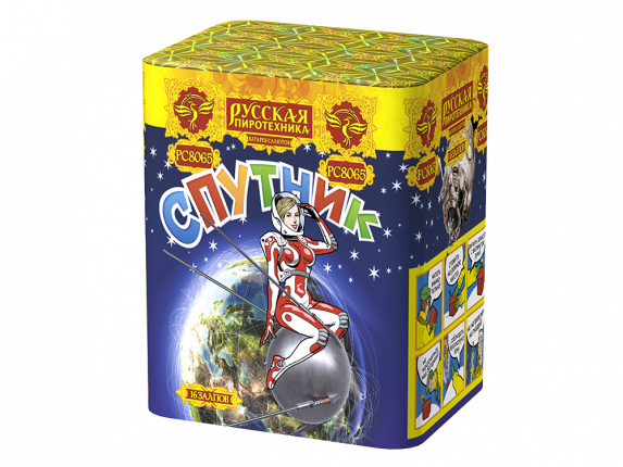РС8065 Салют "Спутник" (1,1"х16) 1/8/1