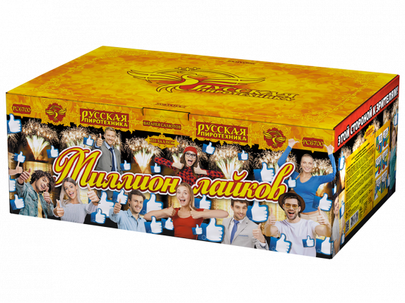 РС6700 Салют "Миллион лайков" (0,8"х200) 1/1/1 веерный эффект, свист