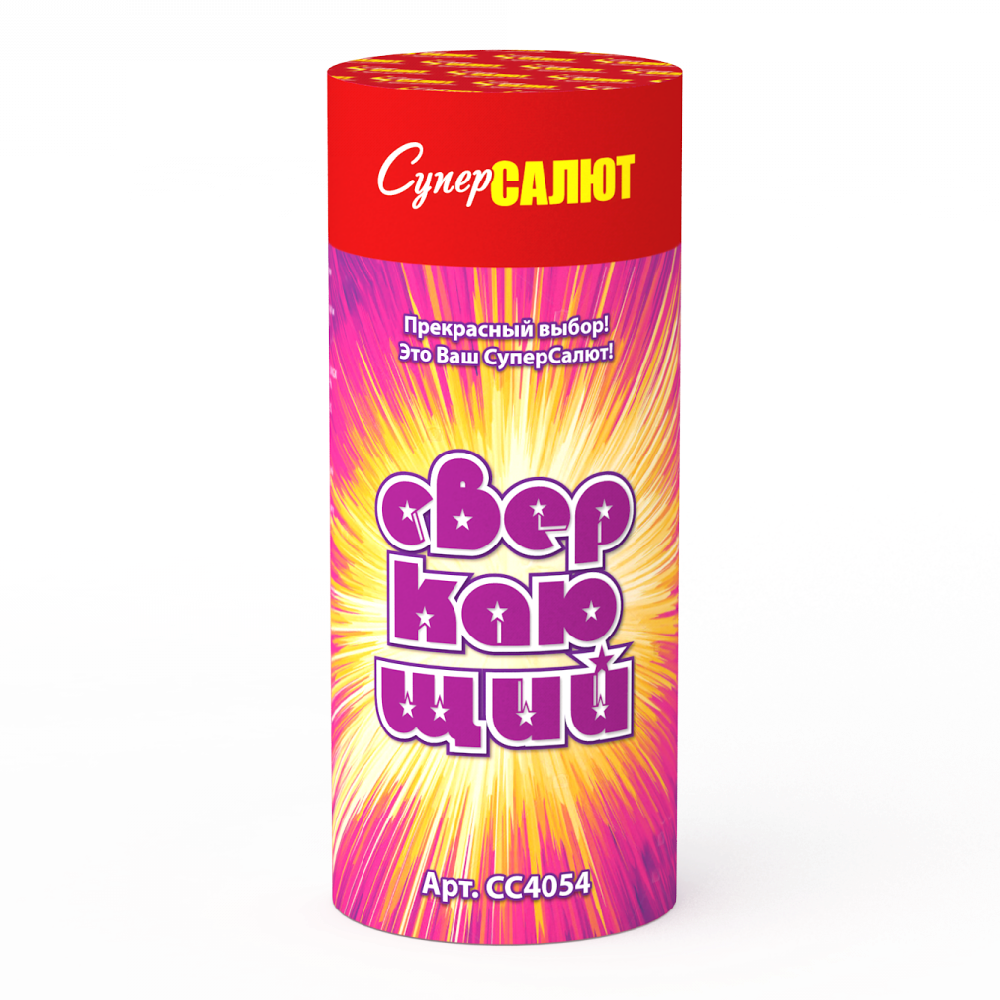 СС4054 Фонтан "Сверкающий" 36/4