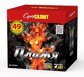 СС7910 Салют "Пламя" (1,2"х49) 1/2/1