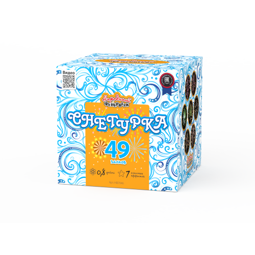 НФ7046 Салют "Снегурочка" (0,8"*49) 8/1