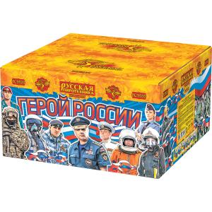 РС9535 Салют "Герой России" (1,5"х100) 1/1/1 свист