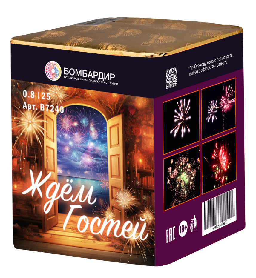 В7240 Салют "Ждем гостей" Модуль (0,8"х25) 12/1