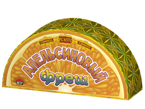 РС4570 Фонтан "Апельсиновый фрэш" 1/36 Веер