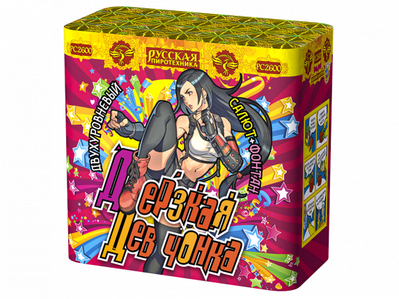 РС2600 Салют+фонтан "Дерзкая девчонка" (1,0"х10) 1/10/1