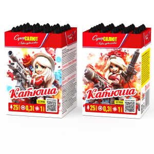 СС7010 Салют "Катюша!" (0,3"х25) 1/120/1 звуковой эффект