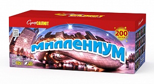СС7295 Салют "Миллениум" (0,8"х200) 1/2/1