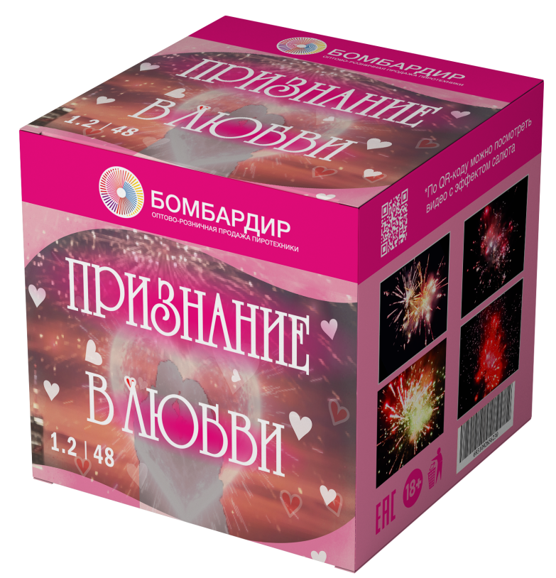 В7671 Салют "Признание в любви" (1,2"х48) 1/4/1