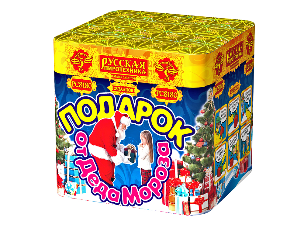 РС8181 Салют "Подарок от Деда Мороза" (1,1"х25) 1/8/1