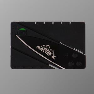 5177863 Нож-визитка черный 14,5 см.