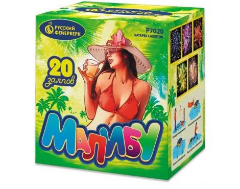 Р7020 Салют "Малибу" (0,7"х20) 1/24/1