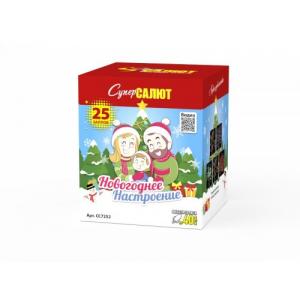 СС7252 Салют "Новогоднее настроение" (0,8"х25) 1/16/1