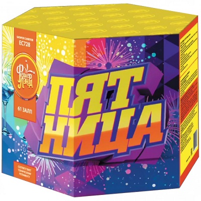 ЕС728 Салют "Пятница" (1,25"х61) МОДУЛЬ 1/2/1