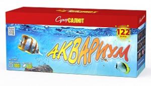 СС8847 Салют "Аквариум" (0,8"-1,0"х122) 1/2/1 веерный эффект