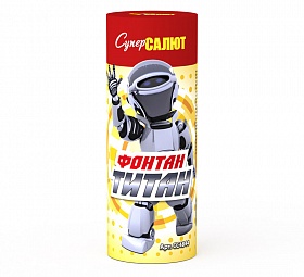 СС4844 Фонтан "Титан" 48/1