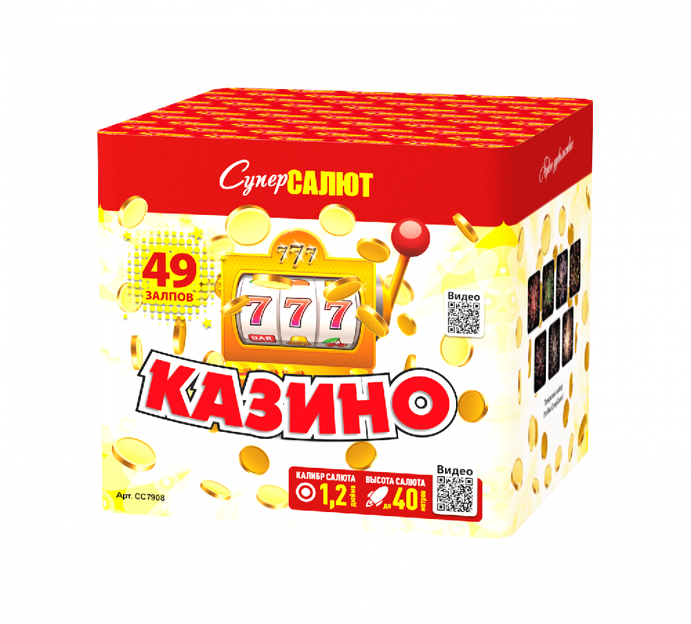 СС7908 Салют "Казино" (1,2"х49) 1/2/1 Модуль