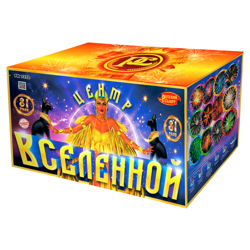 РК7372 Салют "Центр вселенной" (1,0"х81) 2/1/1