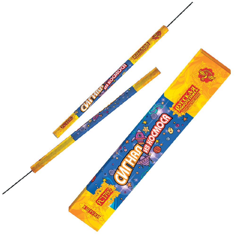 РС1792 Бенгальская свеча "СИГНАЛ ИЗ КОСМОСА" 192 мм 6/36/4