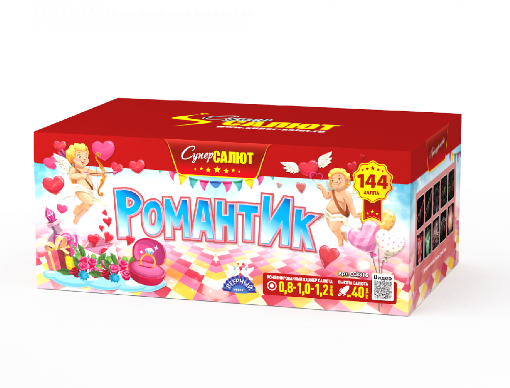 СС8816 Салют "РомантИк" (0,8"-1,0"-1,2"х144) 1/2/1 веерный эффект