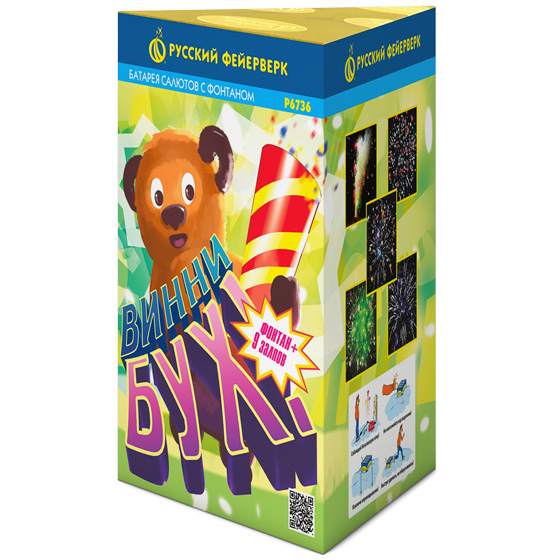 Р6736 Фонтан+салют "Винни-Бух!" ( фонтан+0,8"х9) 1/24/1