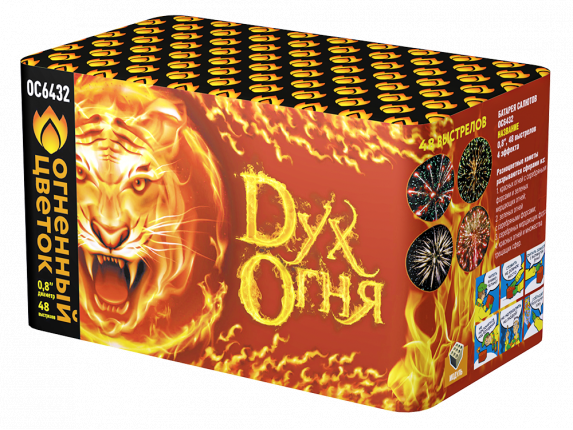 ОС6432 Салют "Дух огня" (0,8"х48) 1/8/1