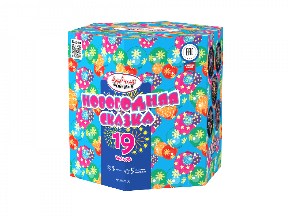 НФ7300 Салют "Новогодняя сказка" (2"*19) 2/1