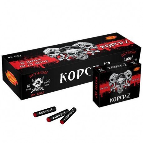 РК1202 Петарда "Корсар2" 25/12/20