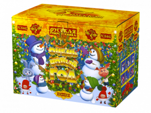 РС8442 Салют "Очень новый год" (1,25"х48)  1/2/1 свист