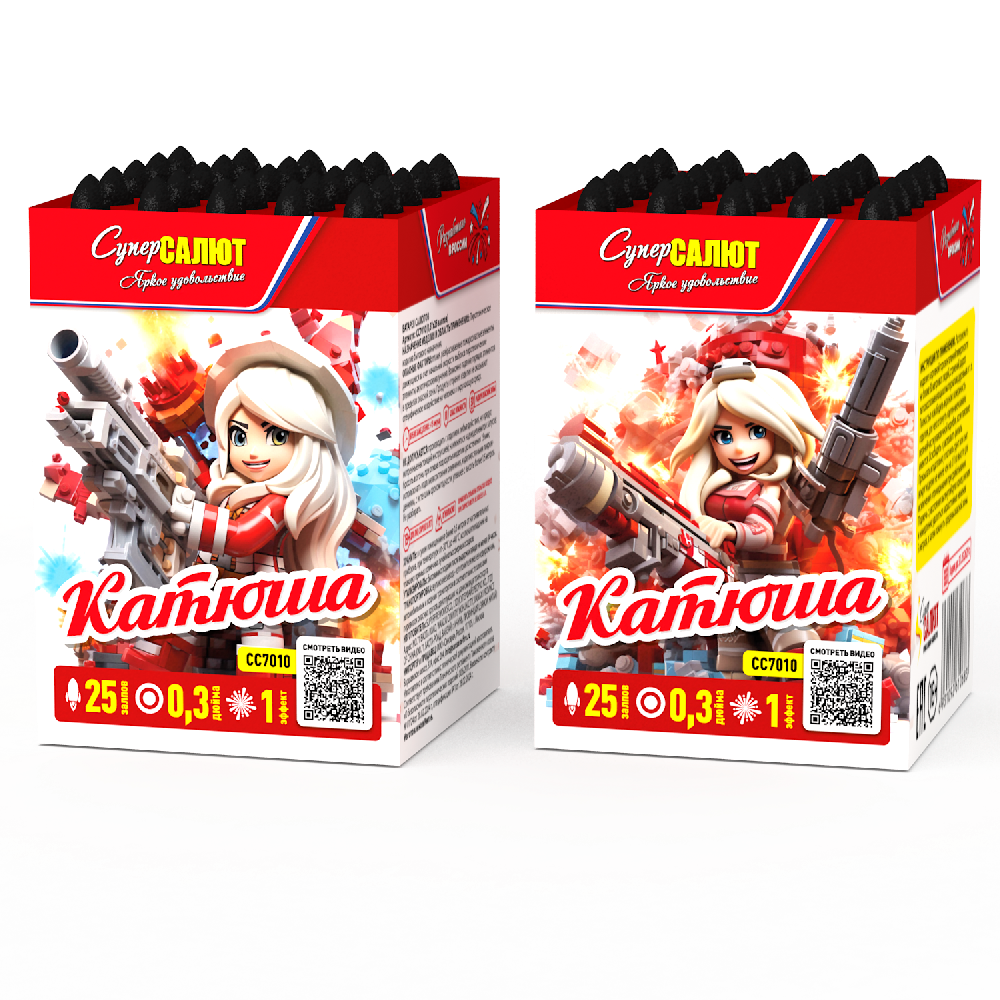 СС7010 Салют "Катюша!" (0,3"х25) 1/120/1 звуковой эффект