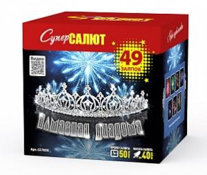 СС7858 Салют "Алмазная диадема" (1,0"х49) 1/4/1