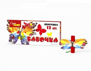 СС3110 Петарда "Бабочка" 240/12