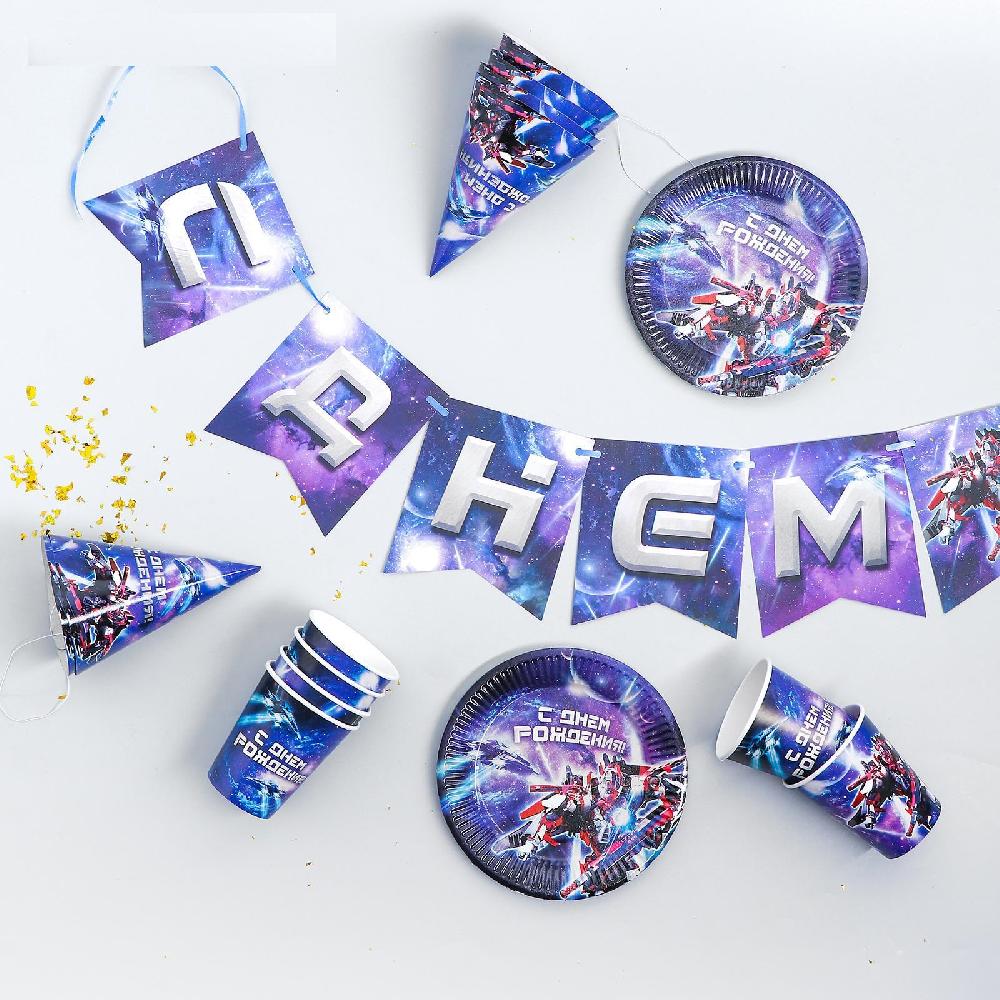 Набор бумажной посуды «С Днём рождения», роботы, 6 тарелок, 6 стаканов, 6 колпаков, 1 гирлянда