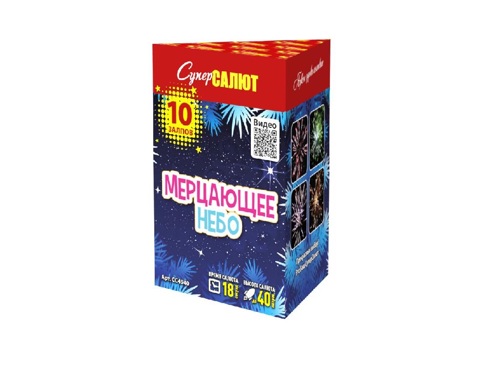 СС4940 Фонтан+салют "Мерцающее небо" (0,8"х10) 24/1