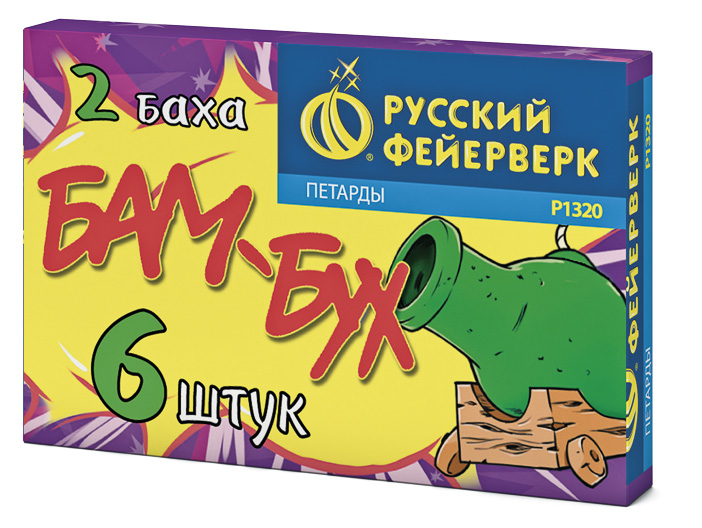 Р1320 Петарда "Бам-бух!" Корсар 3 два баха 52/20/6