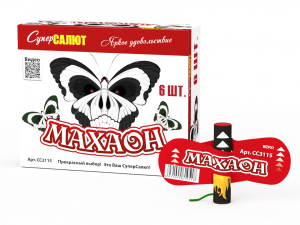 СС3115 Петарда &quot;Махаон&quot; 120/6