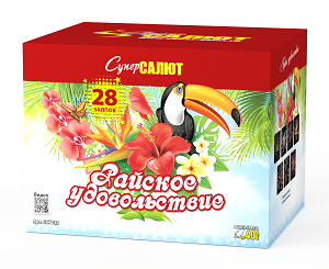 СС7738 Салют "Райское удовольствие" (2,0*28) 2/1