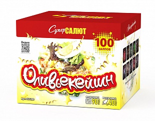 СС7280 Салют "Оливьекейшен" (0,8"х100) 1/2/1