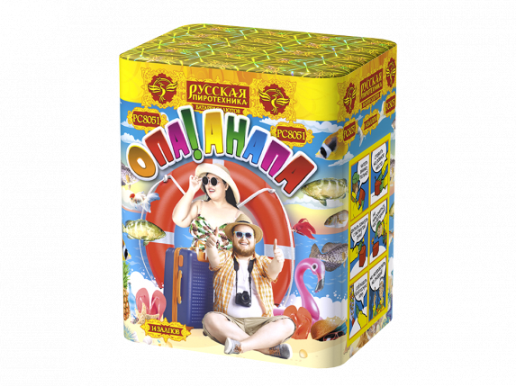 РС8051 Салют "Опа! Анапа!" (1,1"х14) 1/12/1