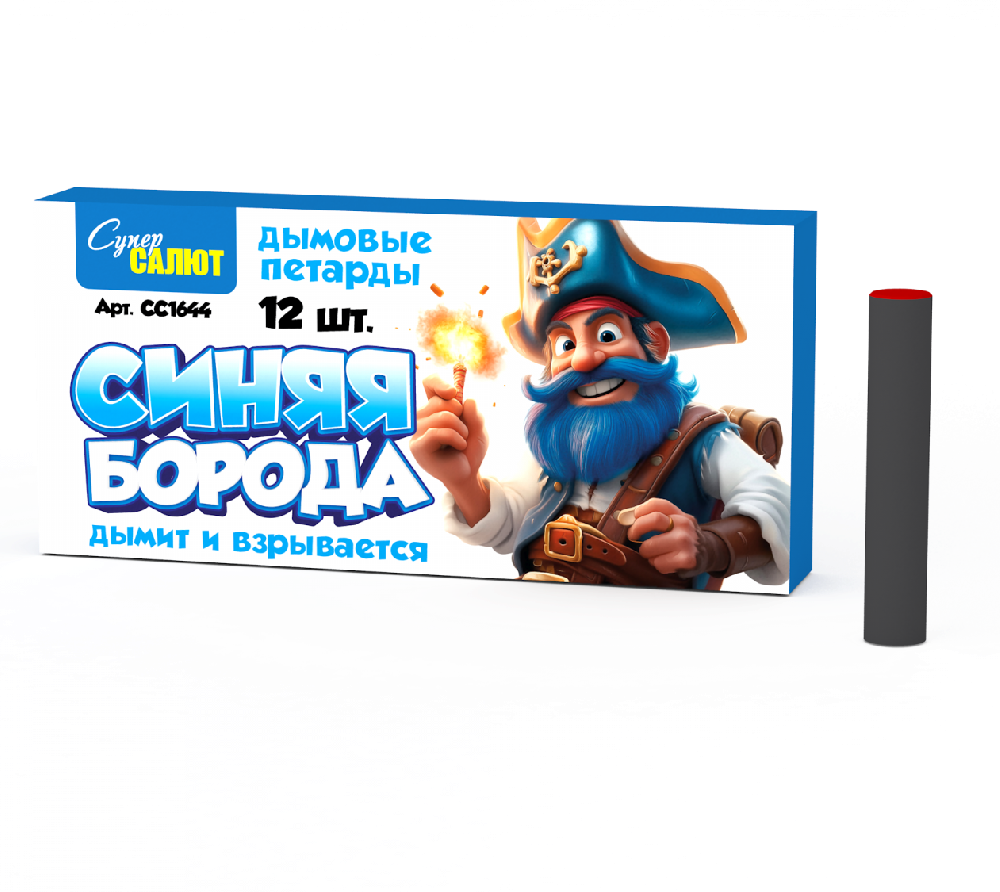 СС1644 Петарда Синяя Борода 16/12/12 (дымит)