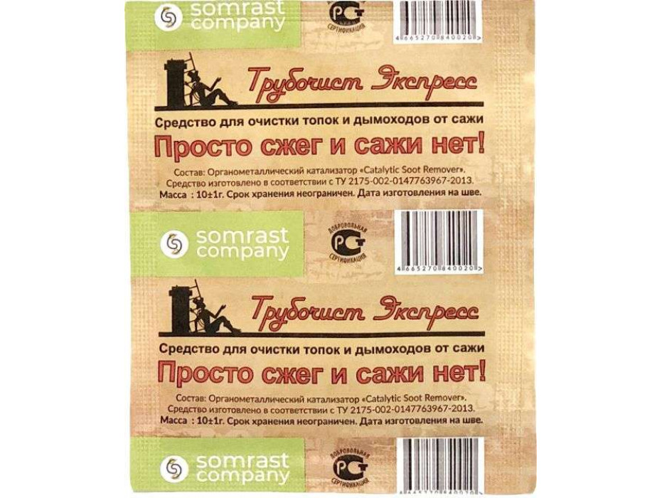 Средство очистки от сажи "Трубочист Экспресс" (10г)