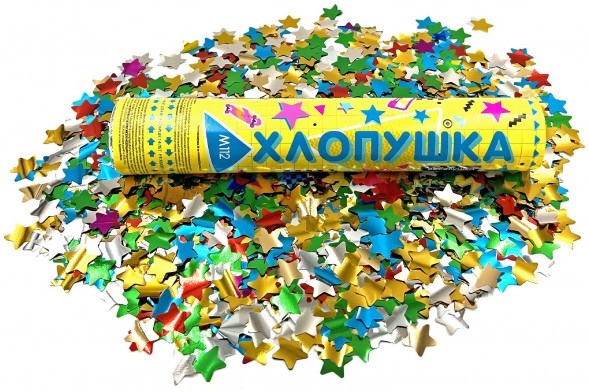 М112 Пневмохлопушка Разноцветные звезды 1/100 
