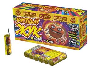 РС1362 Петарда "Улетный жук" 20/12/6