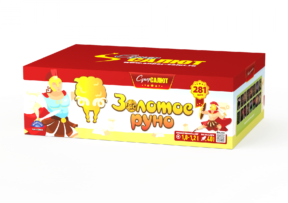 СС8864 Салют "Золотое Руно" (0,8"-1,0"-1,2"х281) 1/1/1 веерный эффект