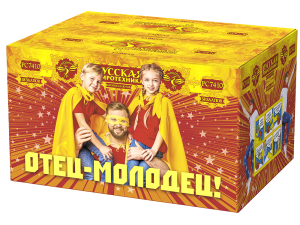 РС7410 Салют "Отец-молодец" (1,0"х58) 1/2/1